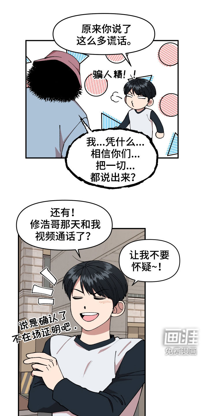 第49话0