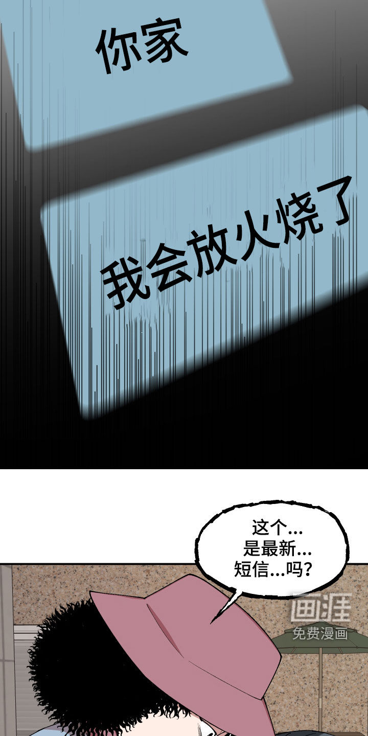 第49话8