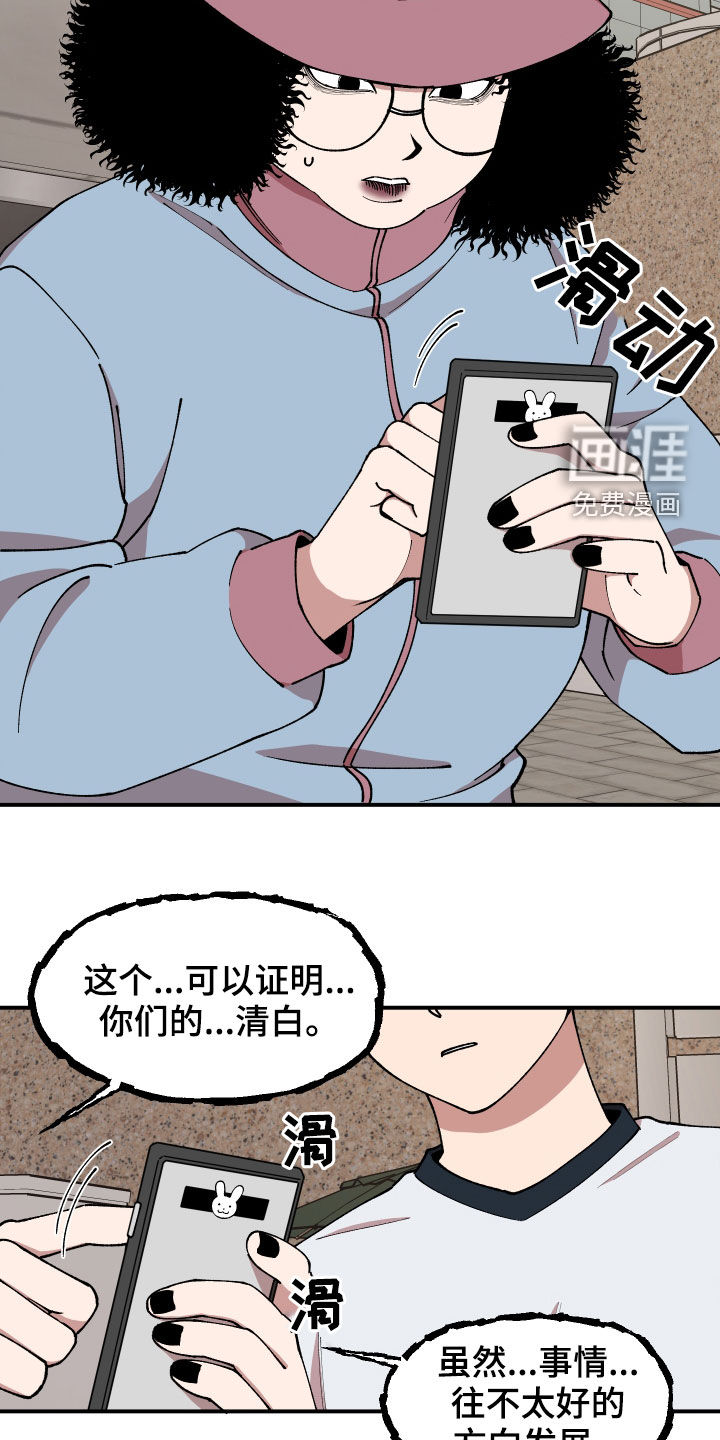第49话18