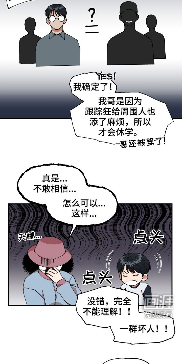 第49话2