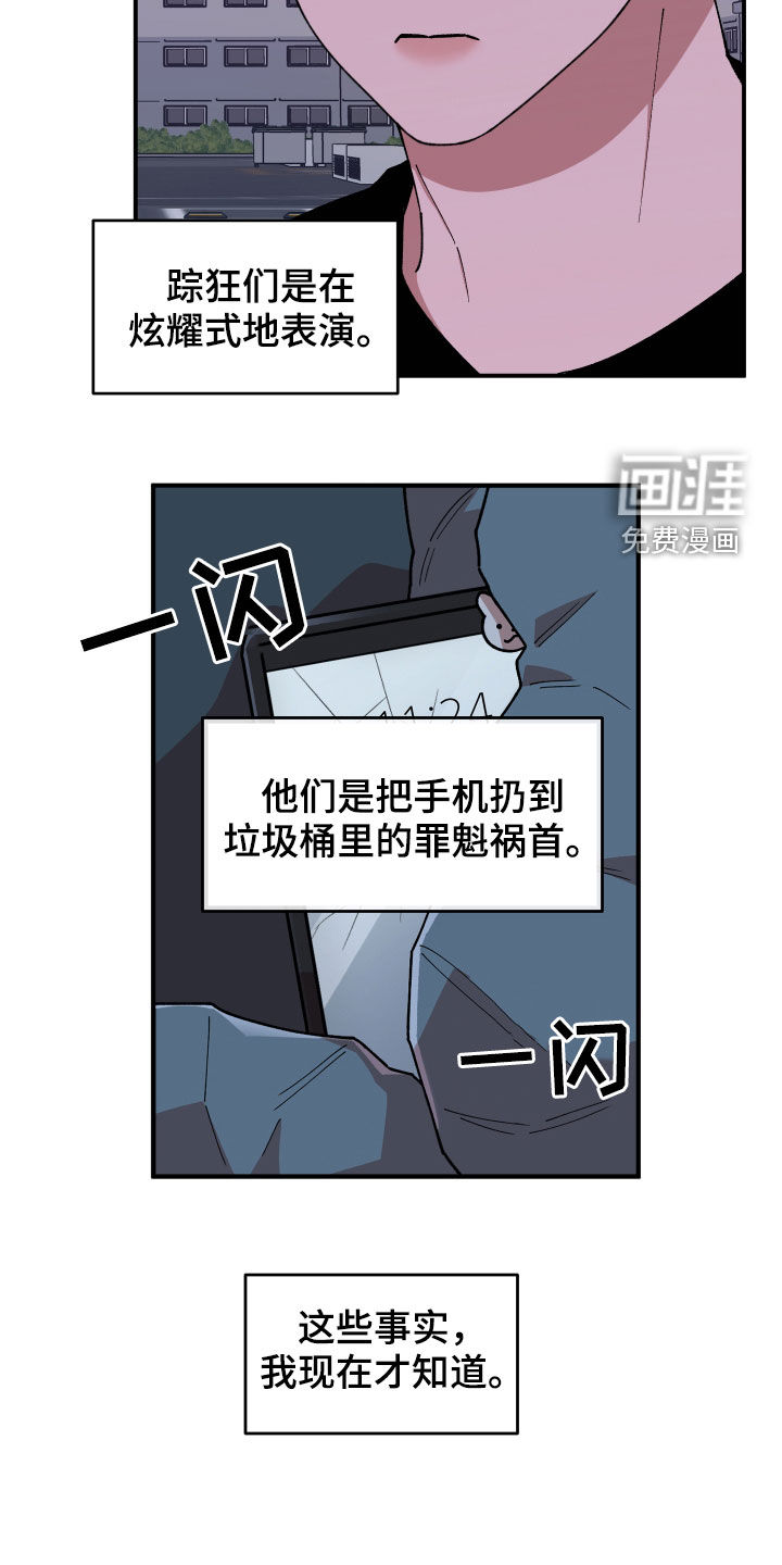 第49话12