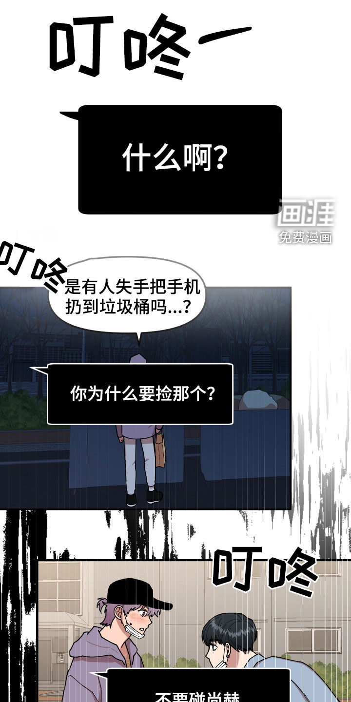 第49话13