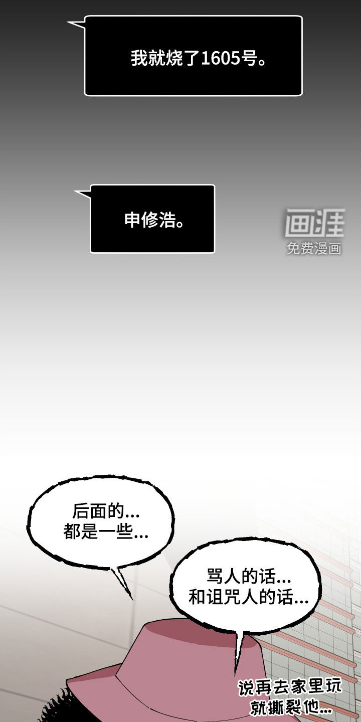 第49话17