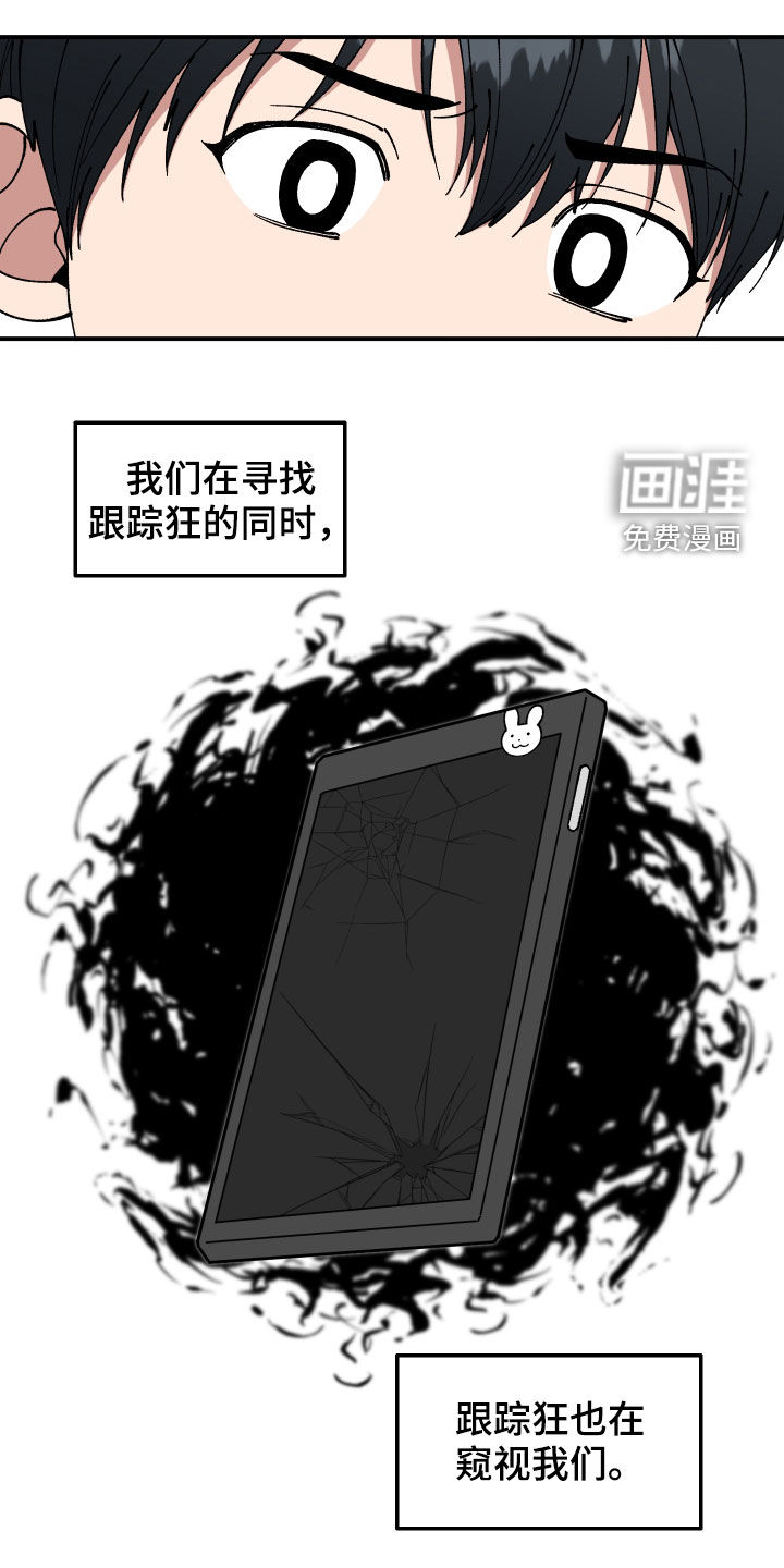 第49话10