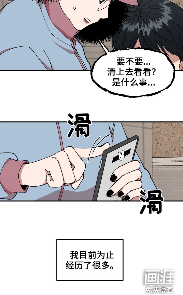 第49话9