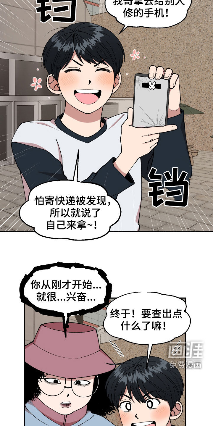 第49话5