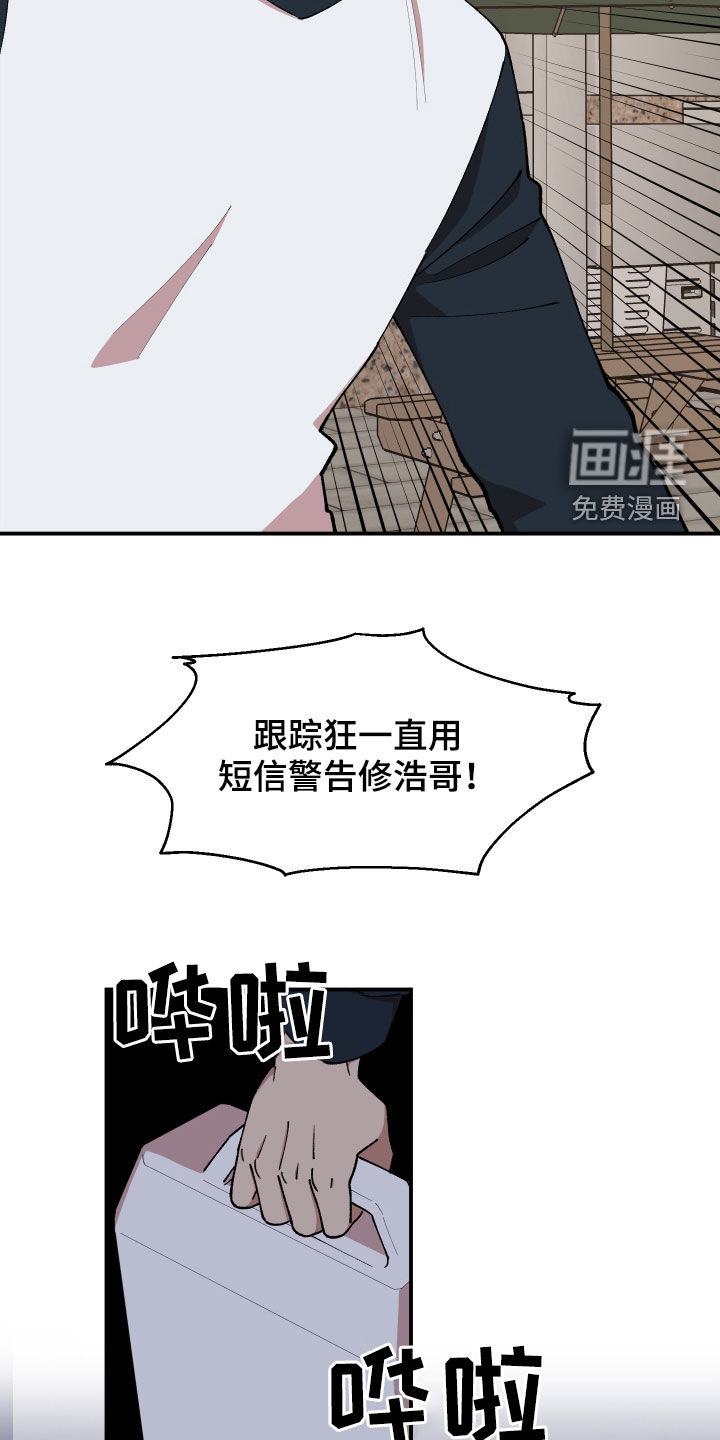 第49话20
