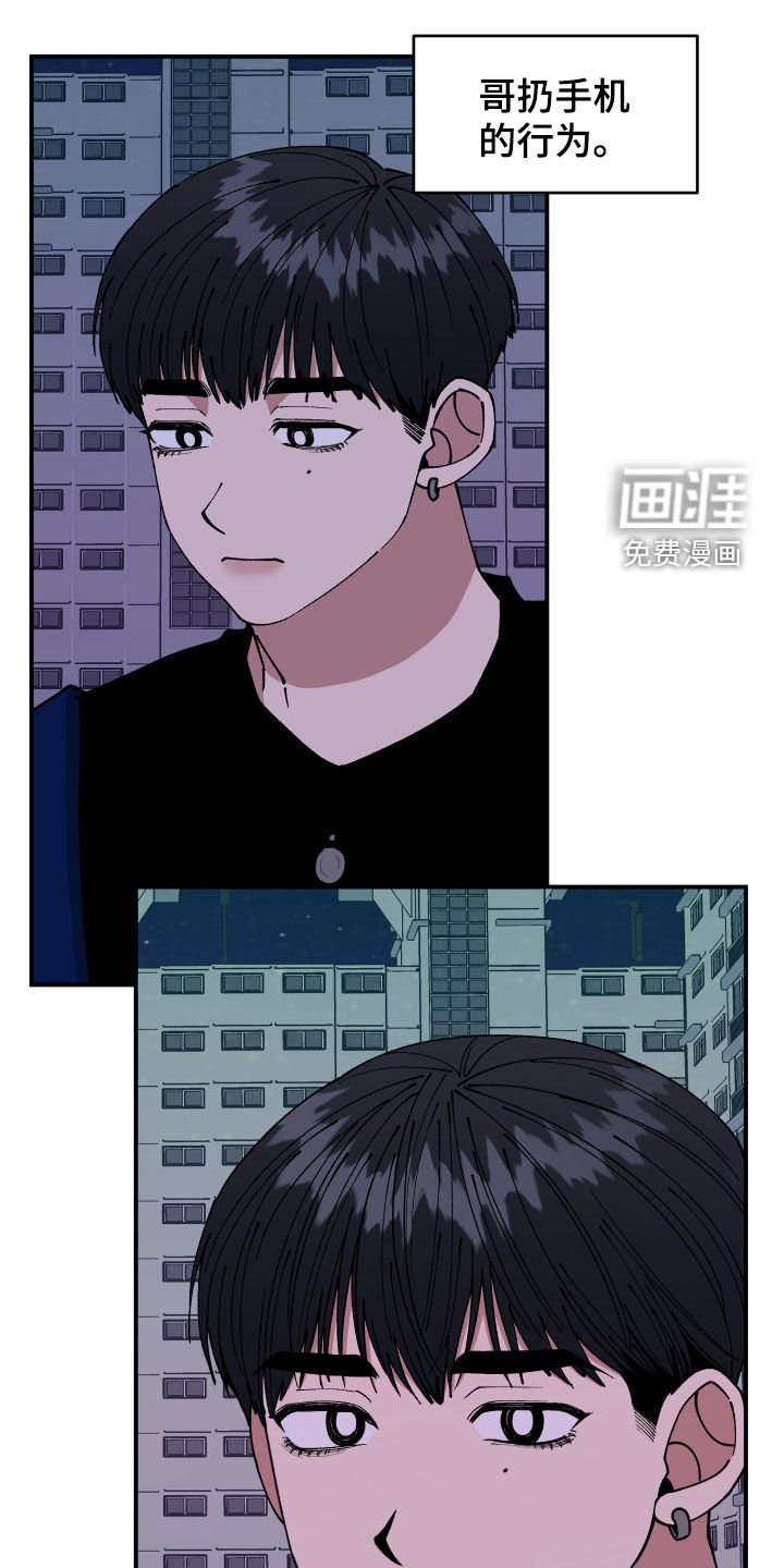 第49话11