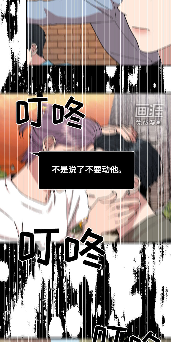 第49话15