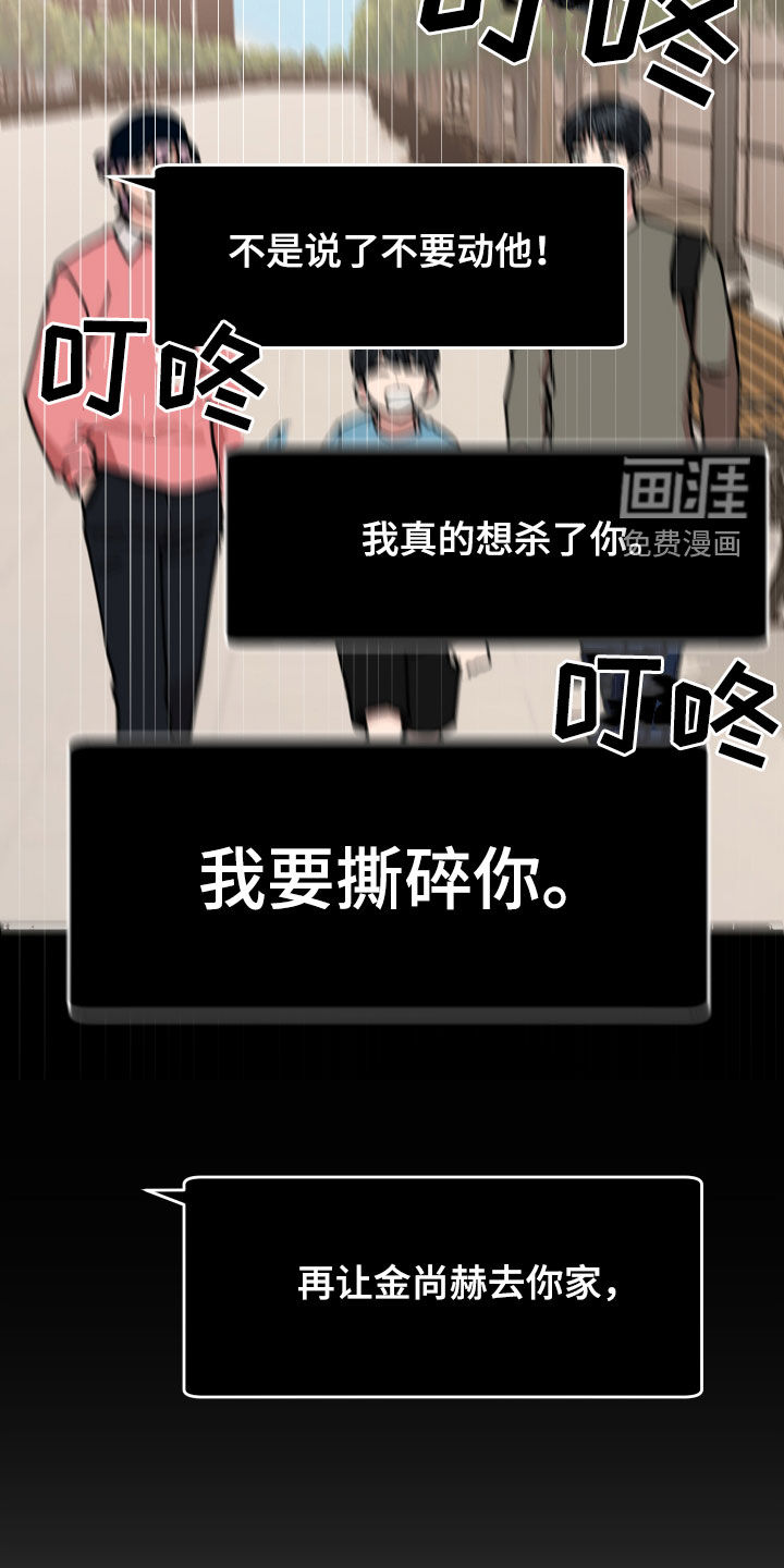 第49话16
