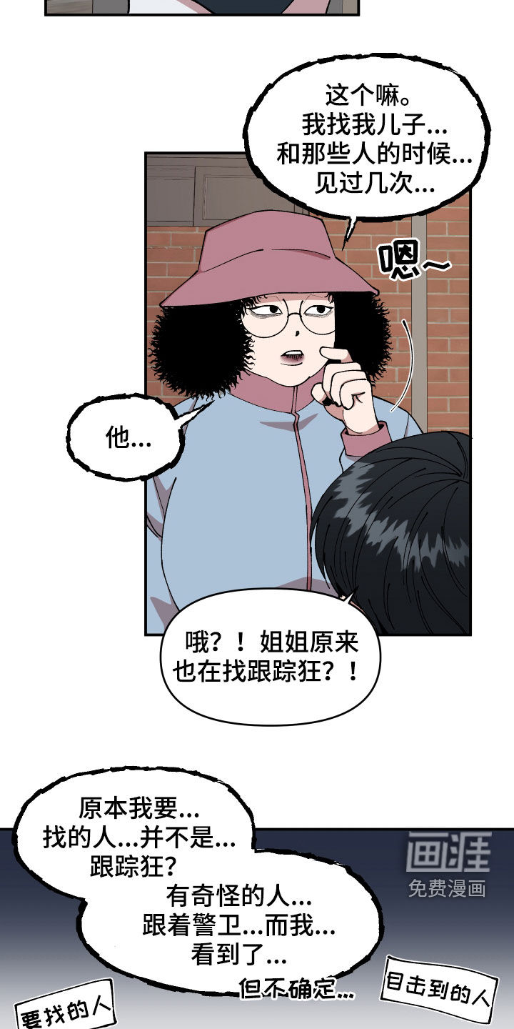 第49话1