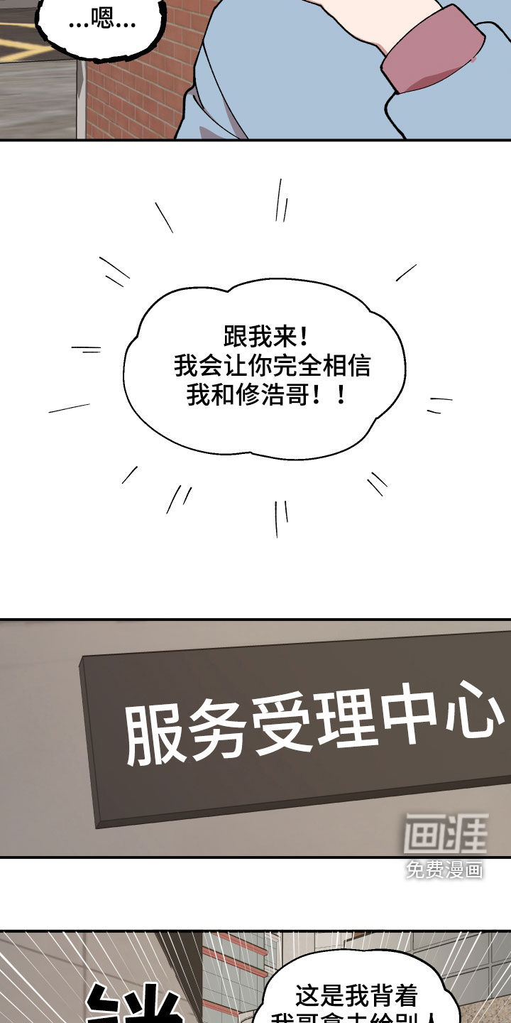 第49话4