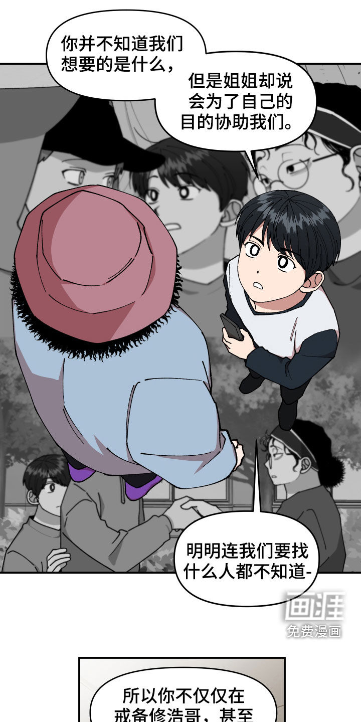 第48话16
