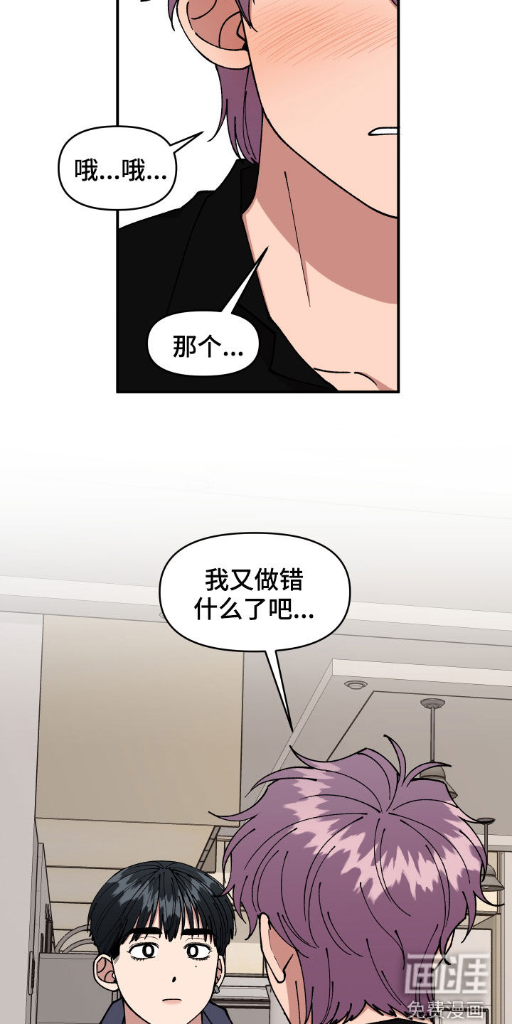 第48话1