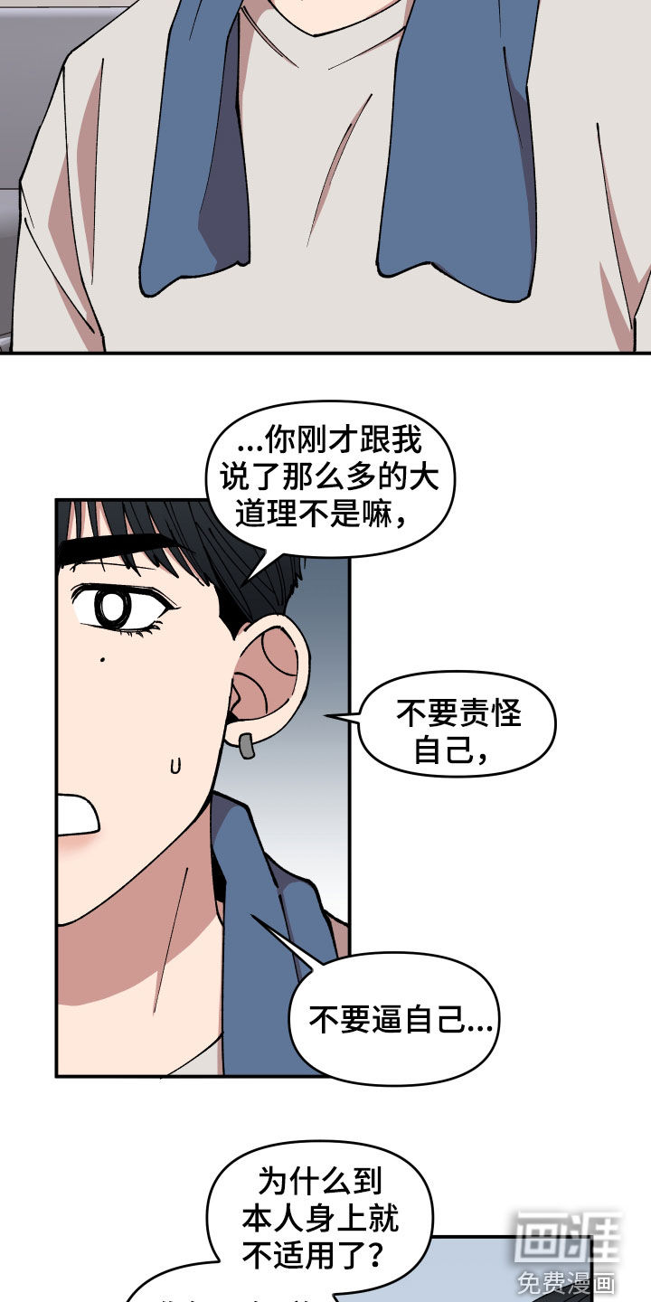 第48话4
