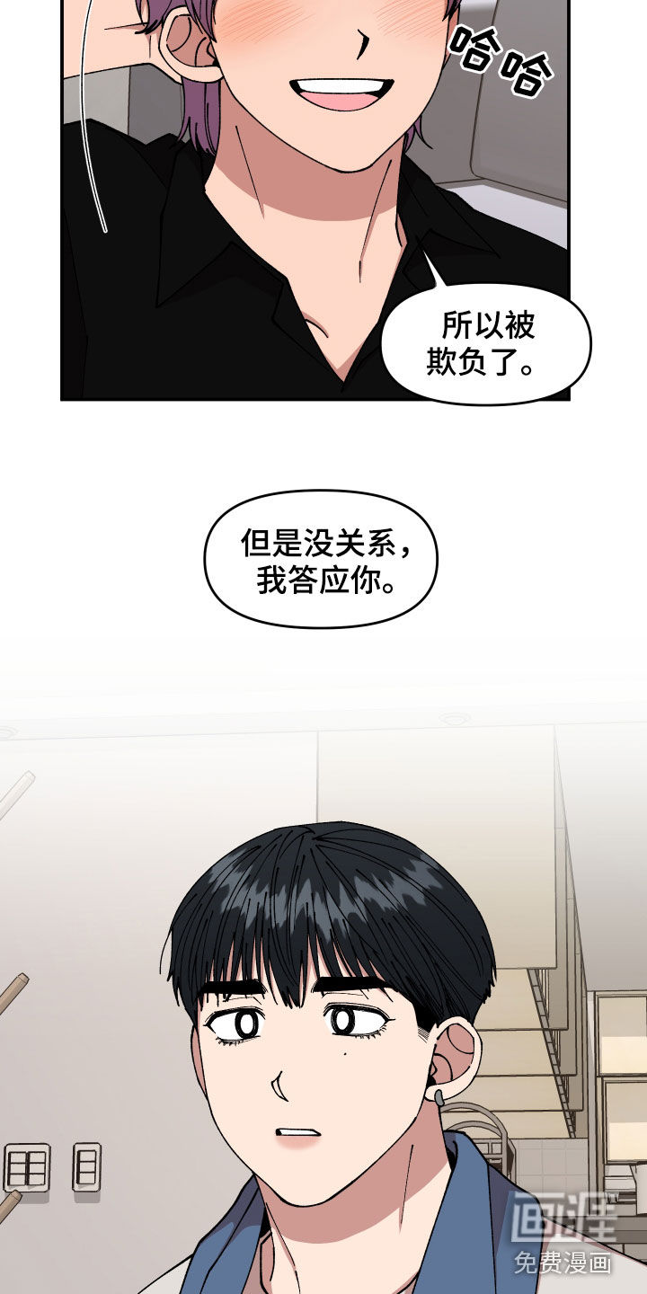 第48话3
