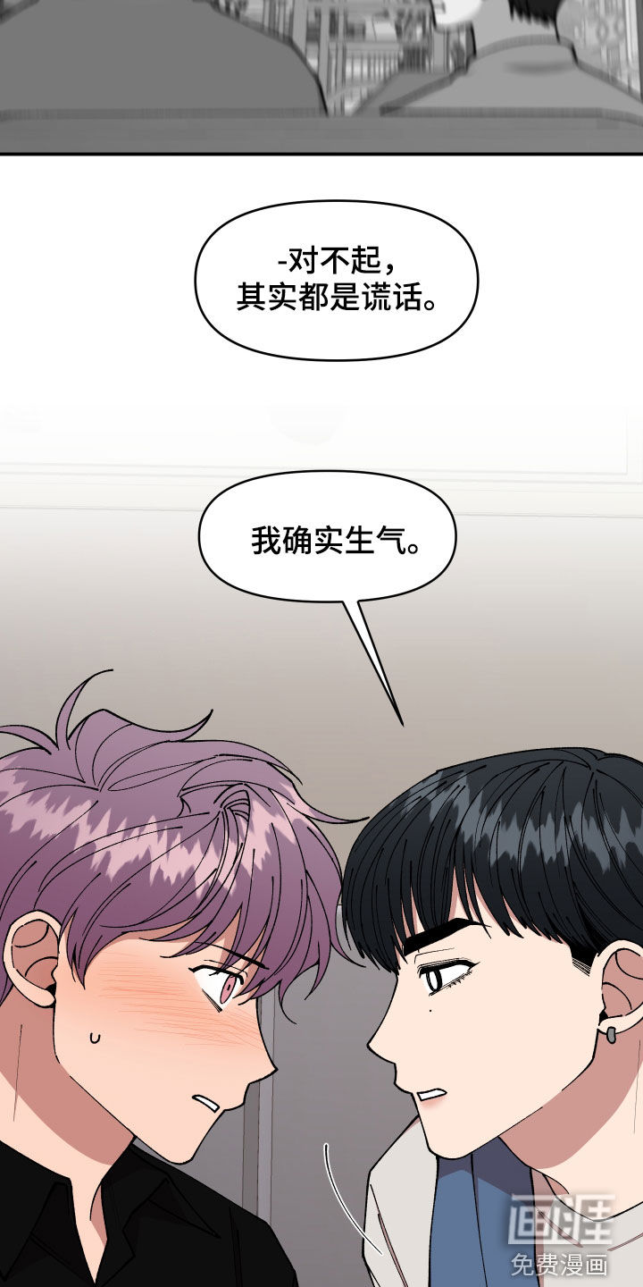 第48话11