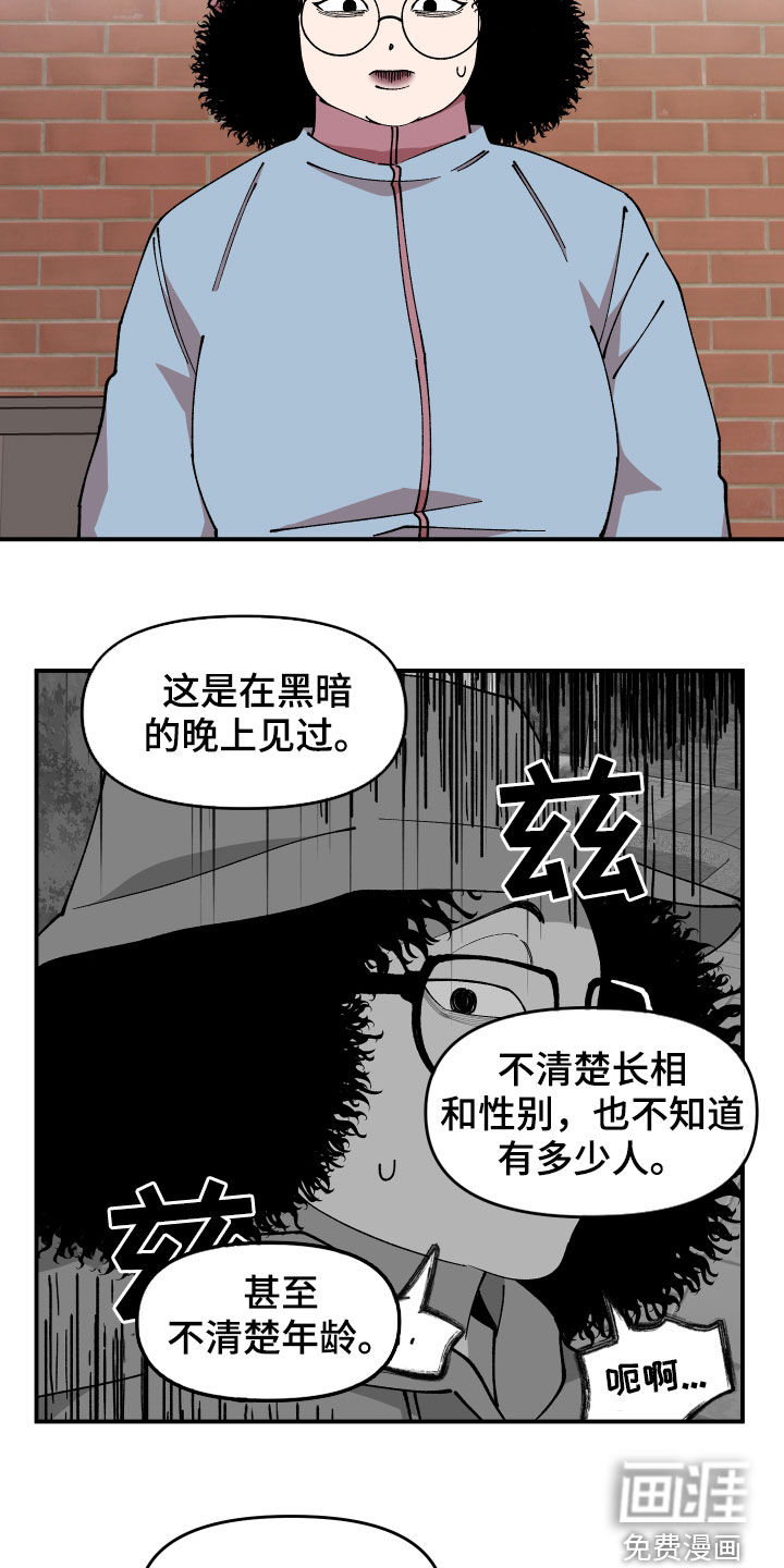 第48话14