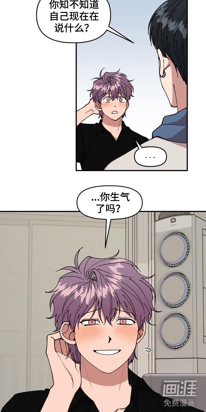 第48话5