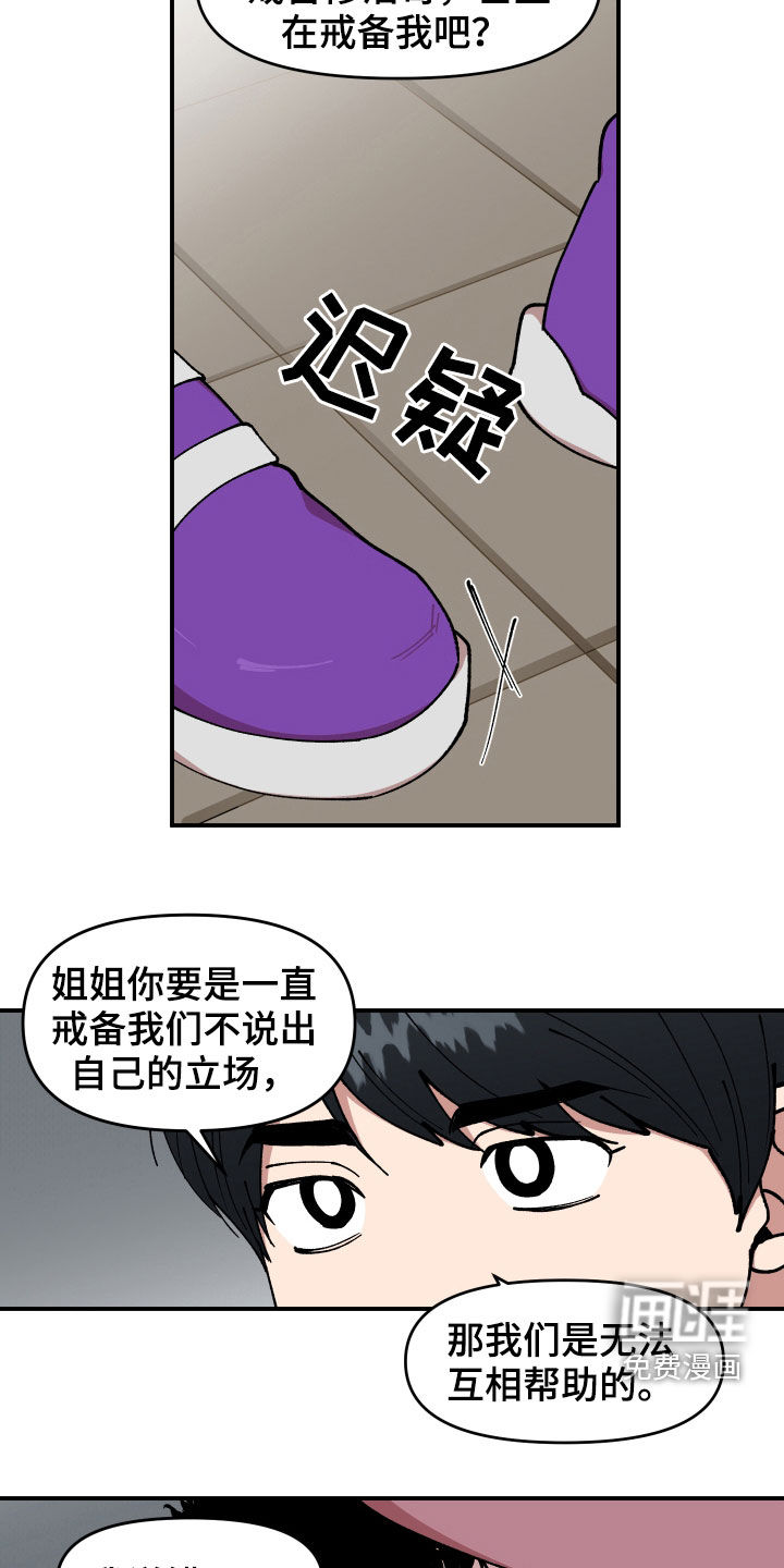 第48话17