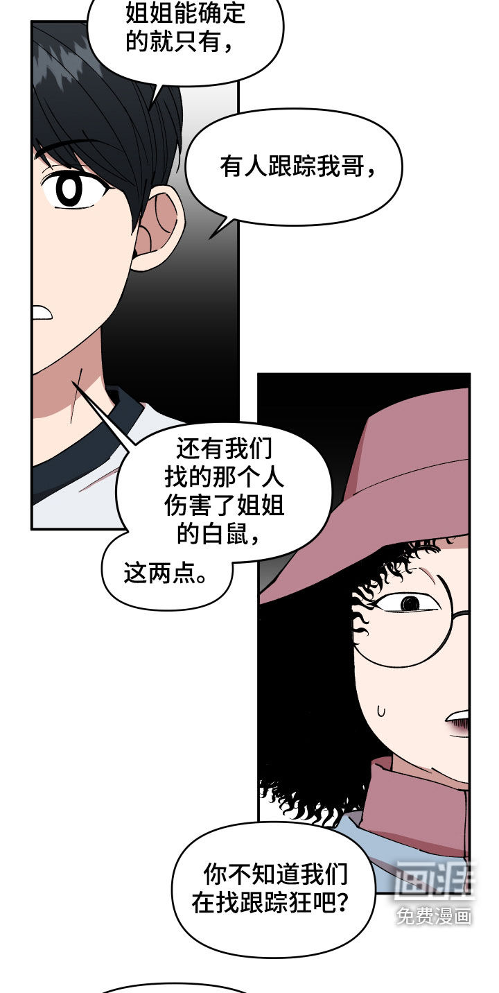 第48话15