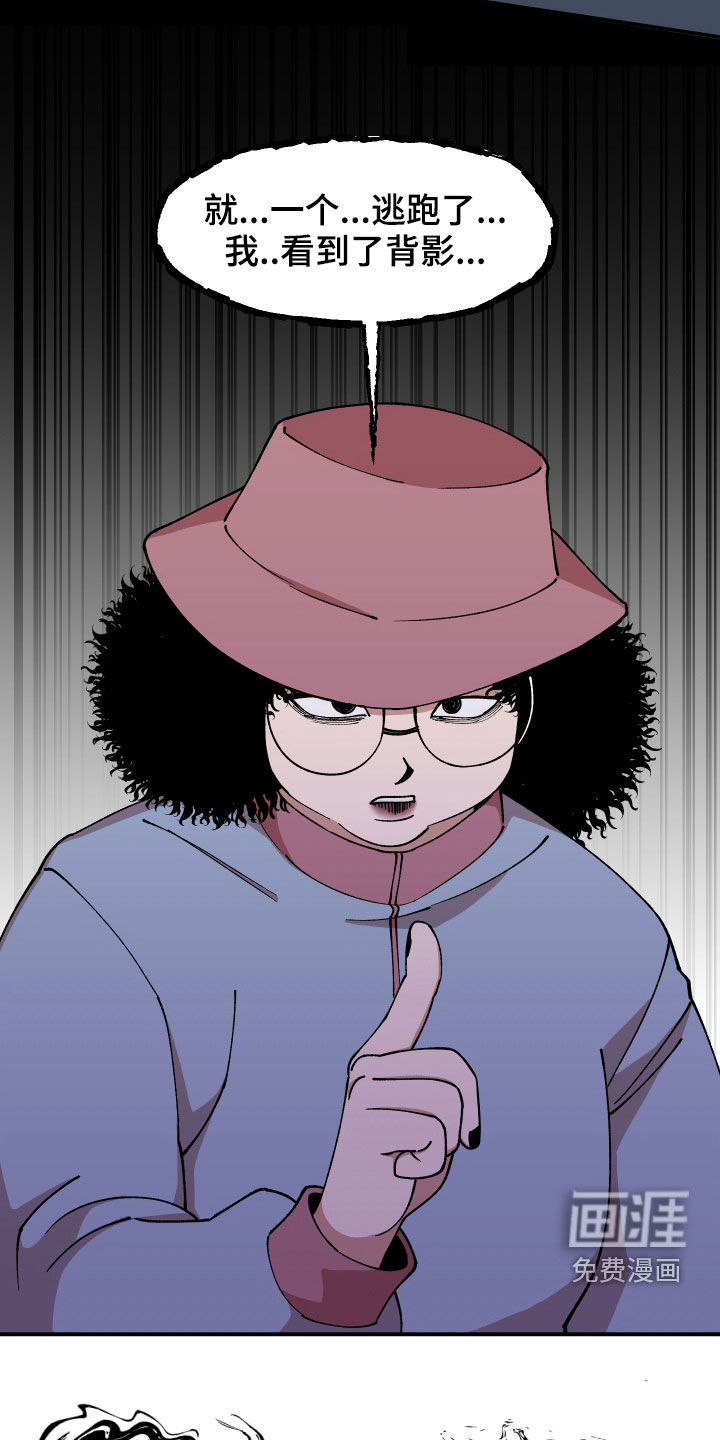 第48话21