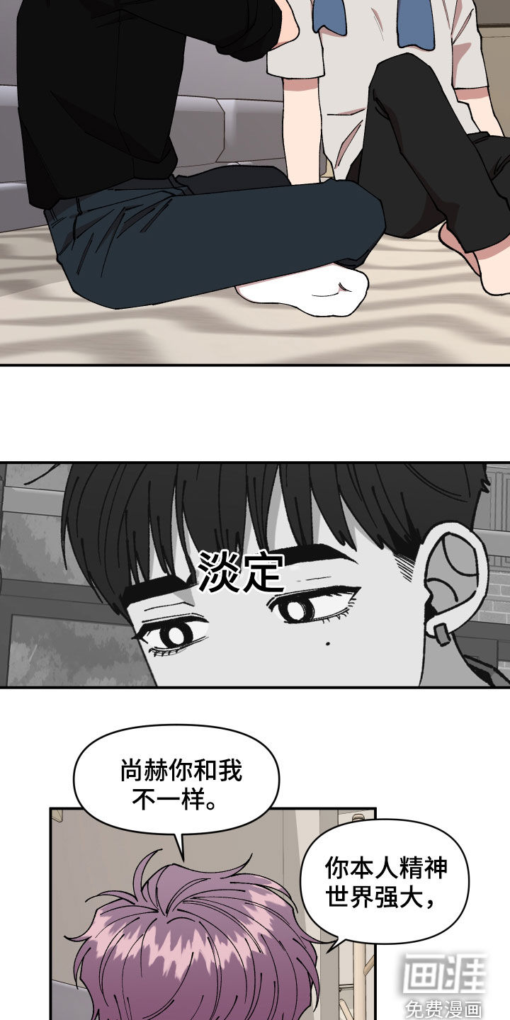 第48话7