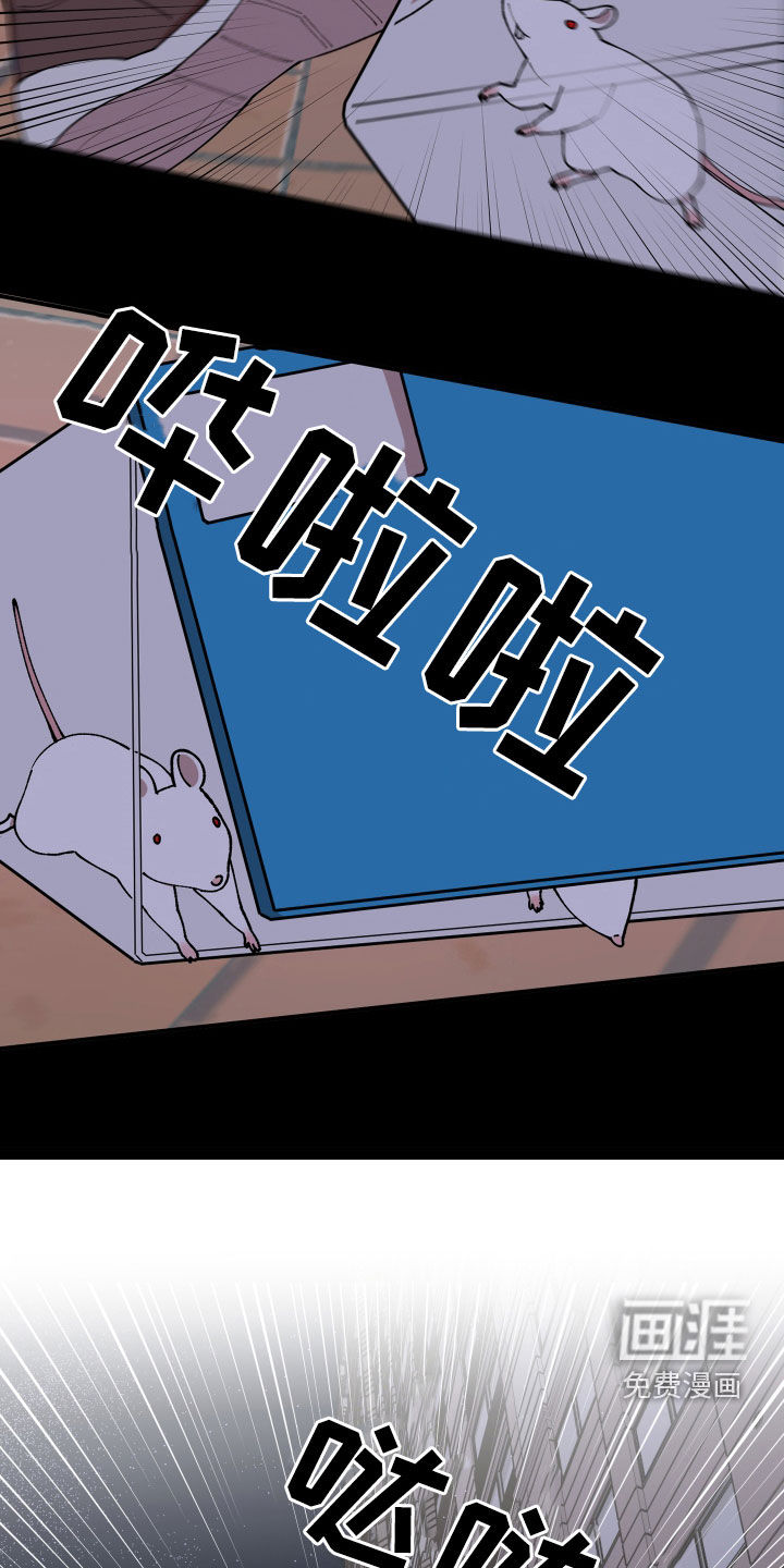 第48话19