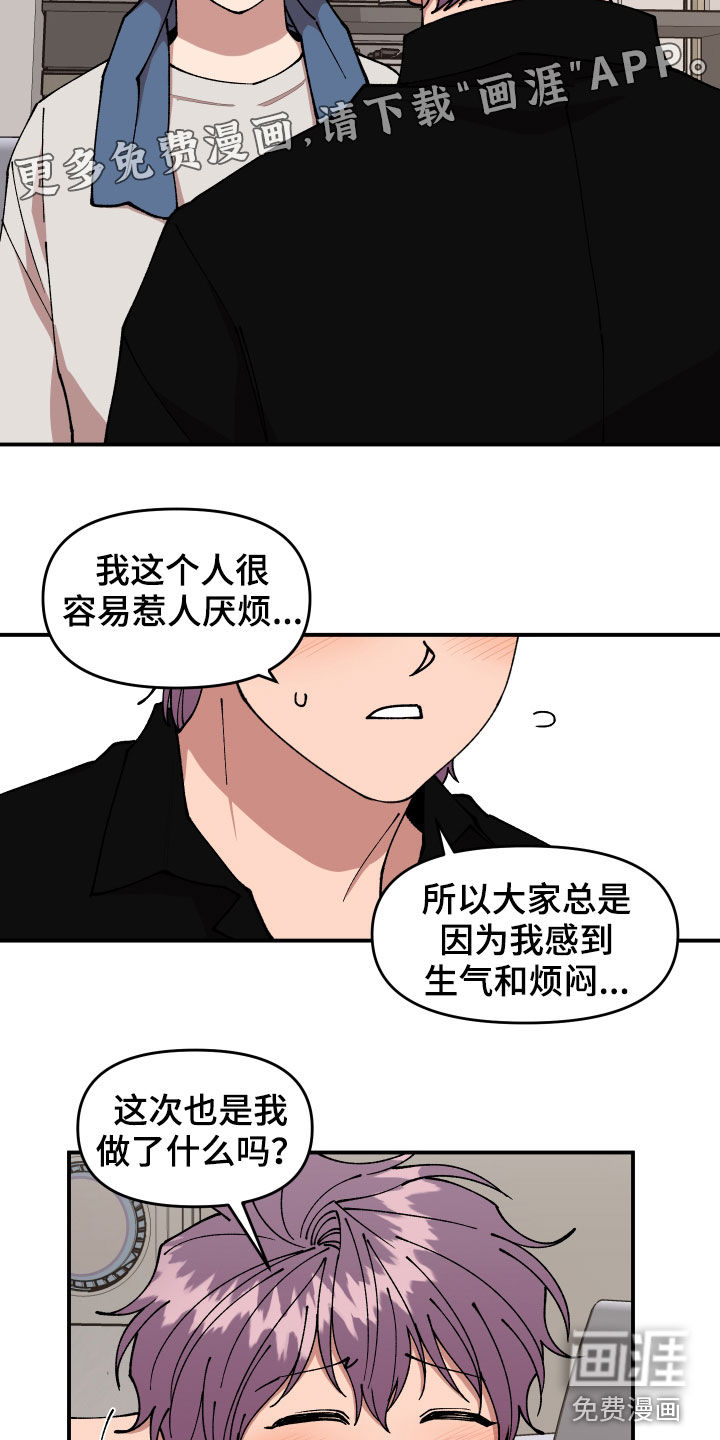 第48话2