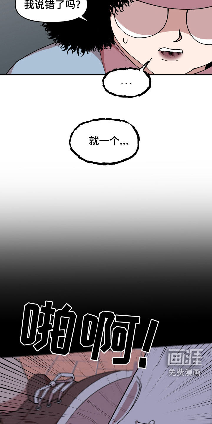 第48话18