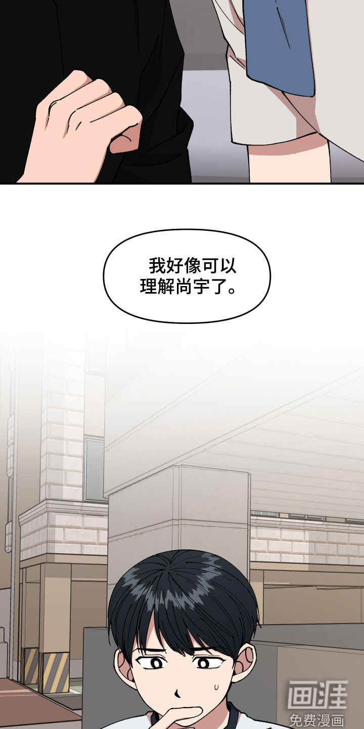 第48话12