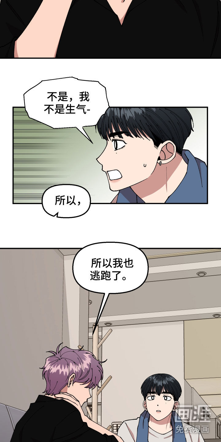 第48话6