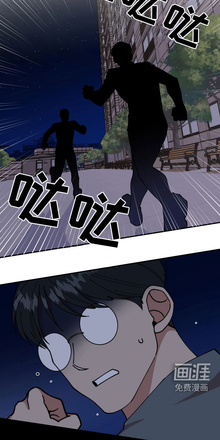 第48话20
