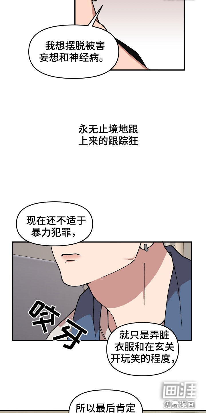第48话9