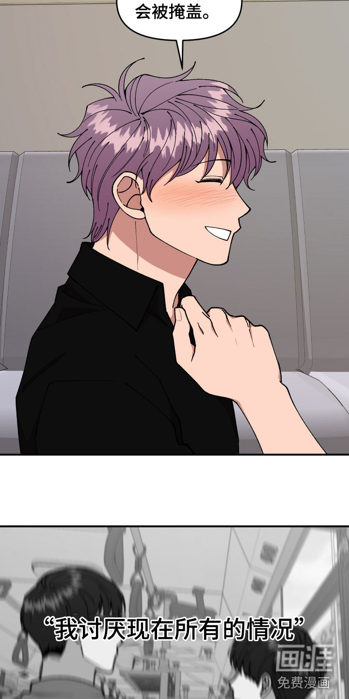 第48话10