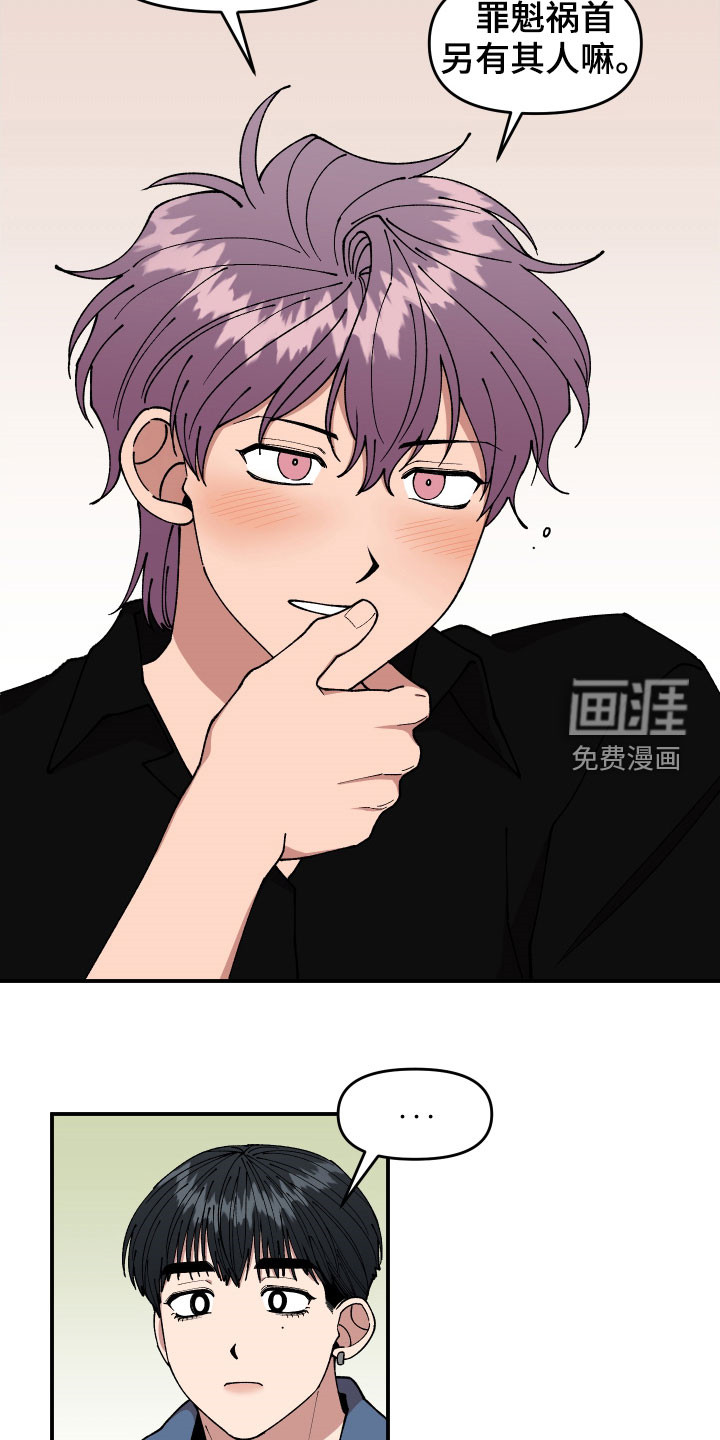 第47话8