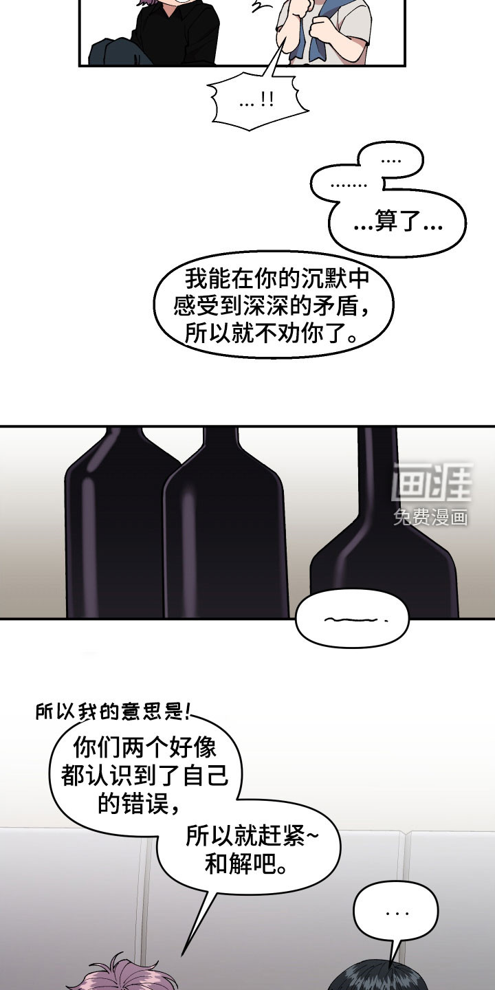 第47话5