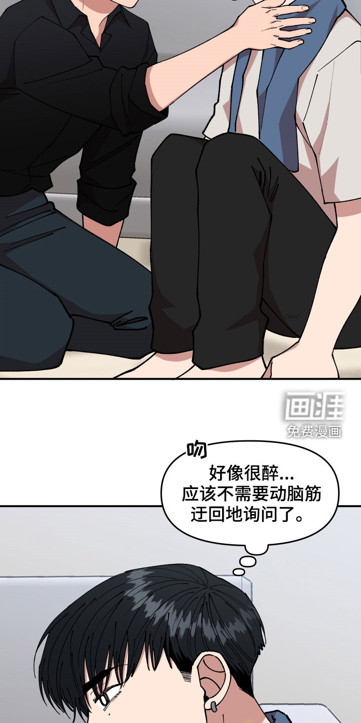 第47话20