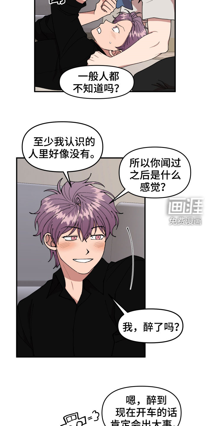 第47话3