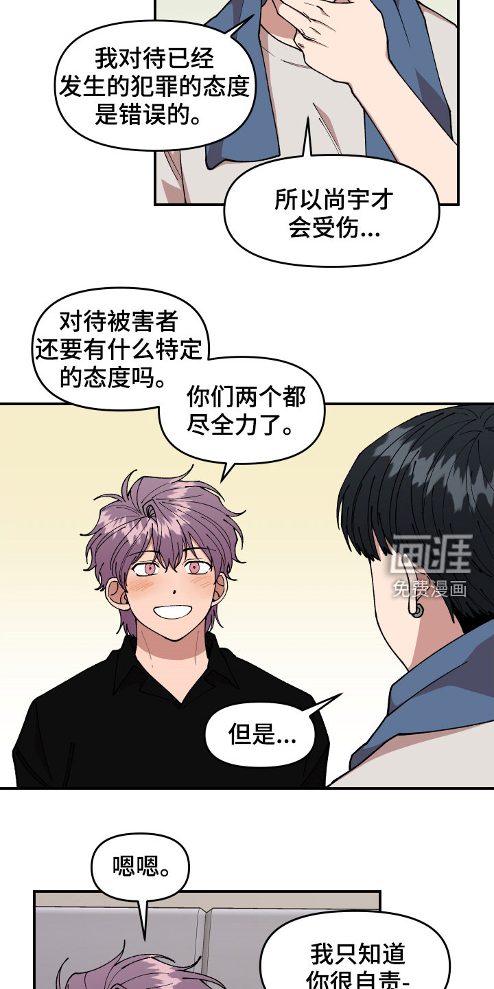 第47话10
