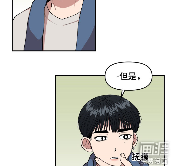 第47话9