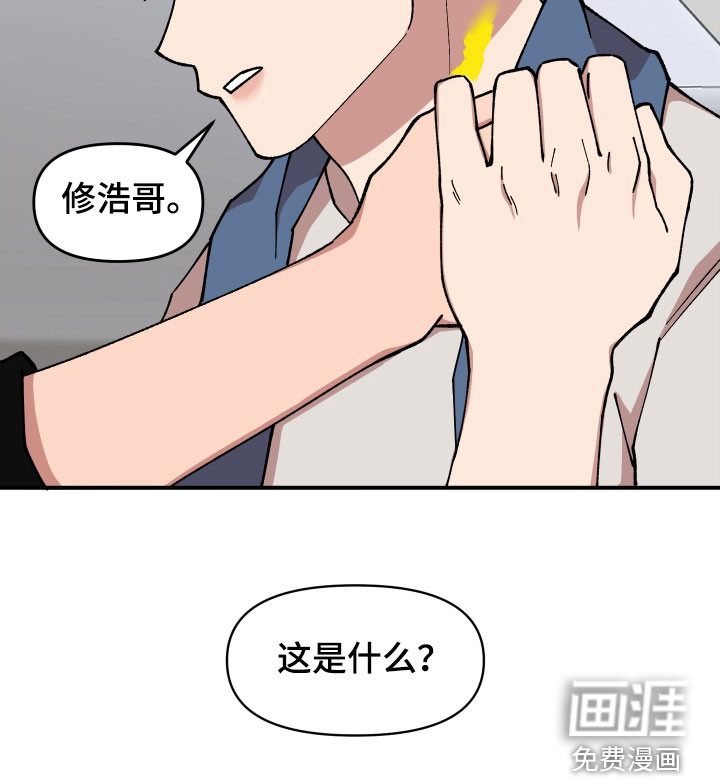 第47话21