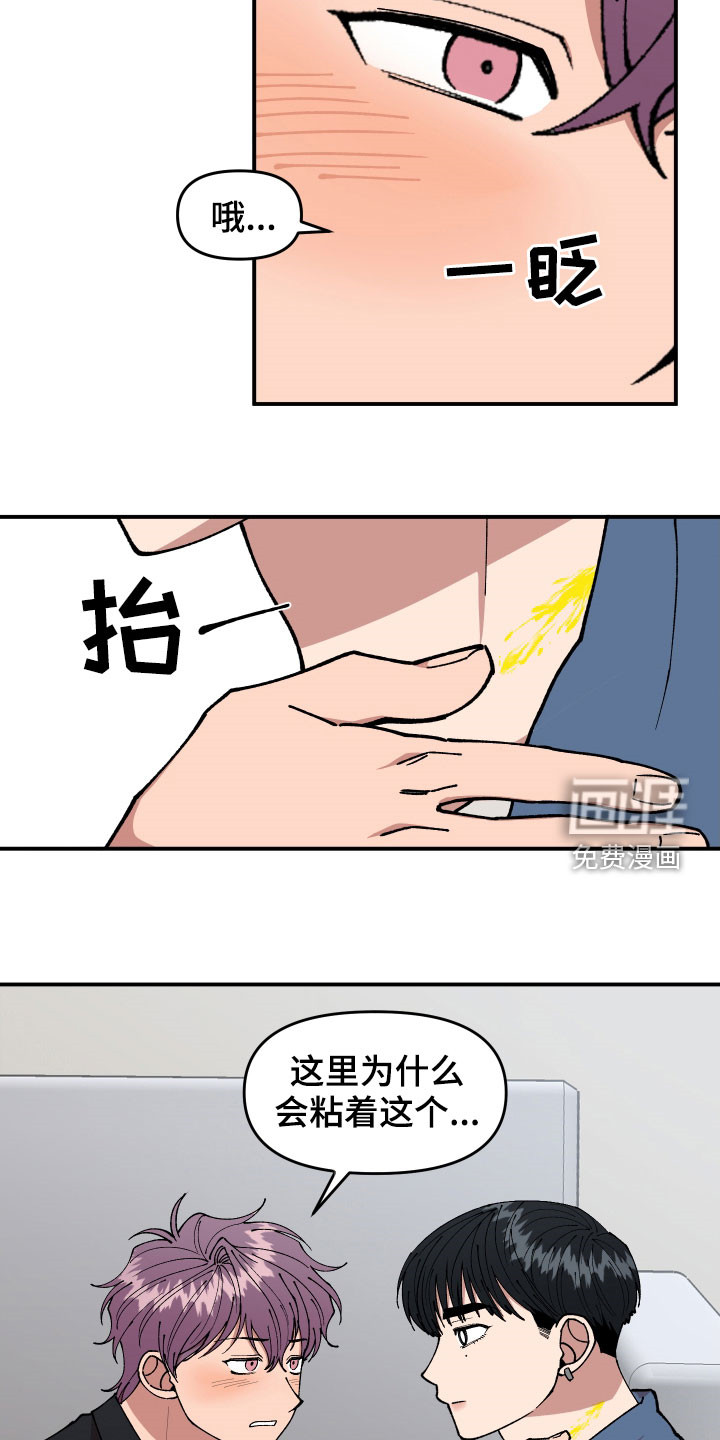 第47话19