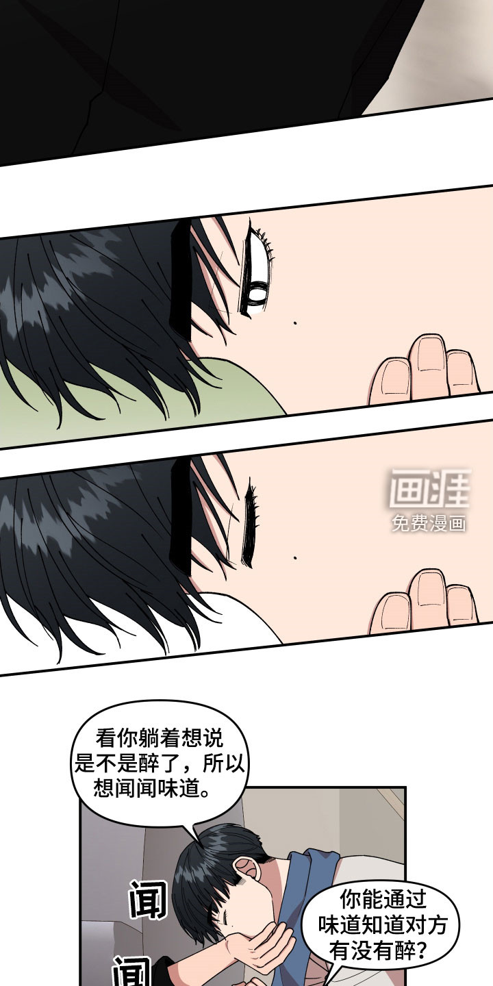 第47话2