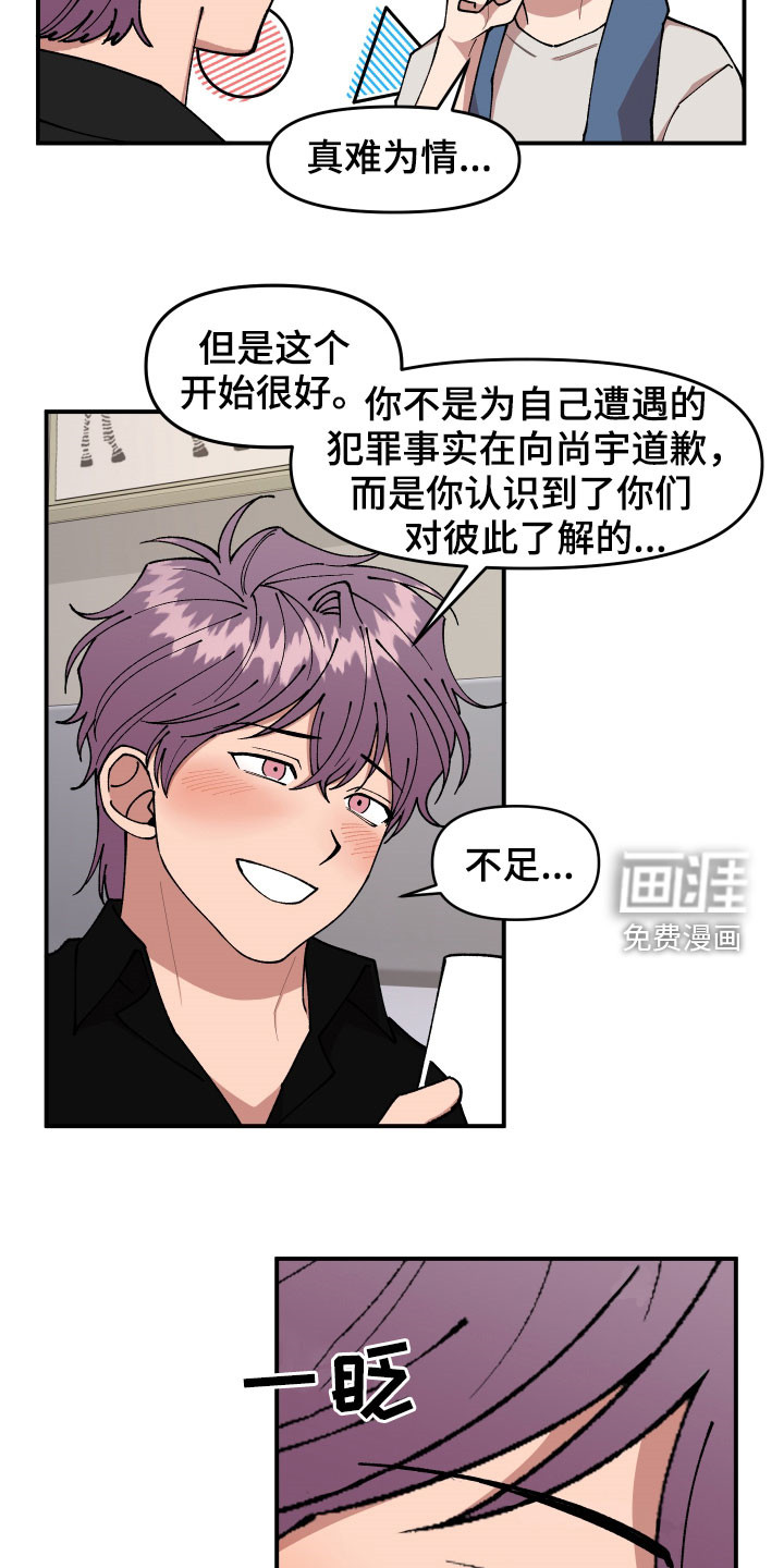 第47话18