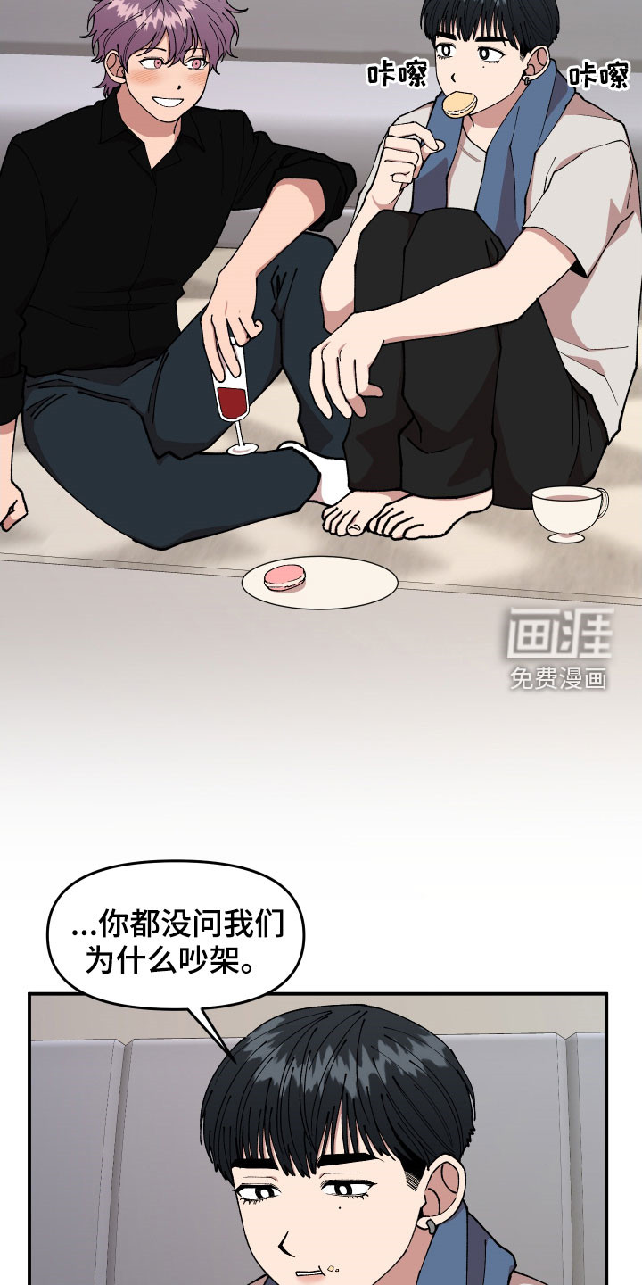 第47话6