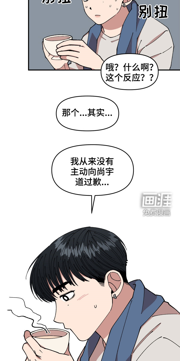 第47话15