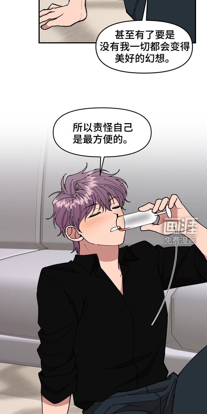 第47话12
