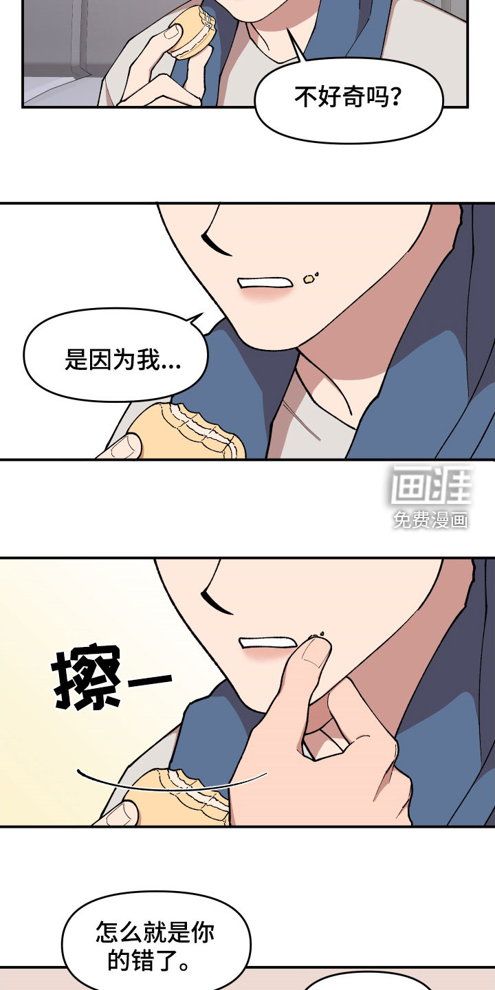 第47话7