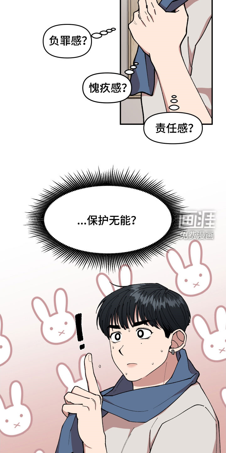 第46话16